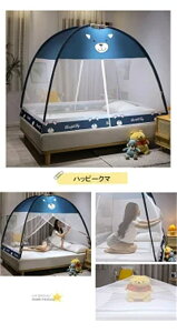 ^b`ᒠ xbhp ܂肽݉ᒠ p ^b` XL[glbg Lv [֗ ^ѕ֗ h[ᒠ ȒPݒu L  悯 Q  Jf ΍  Q L