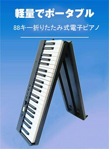܂肽ݓdqsAm 88 X{fB [d\ CX R[hX gь^ X{fB S  zCgȃXy[X y  MIDI