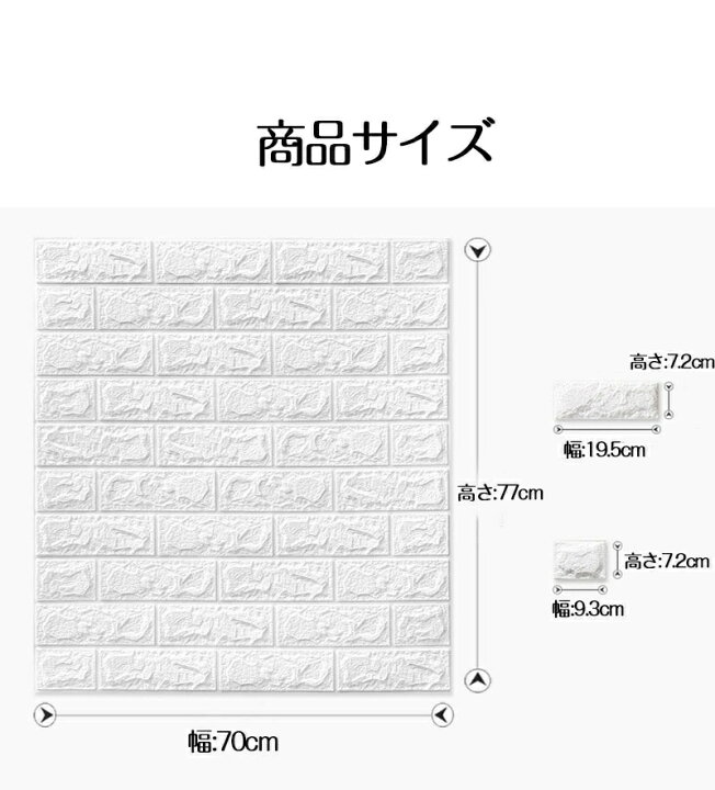 楽天市場】【送料無料 】防音シート 壁 クッションシート 壁 3d壁紙 