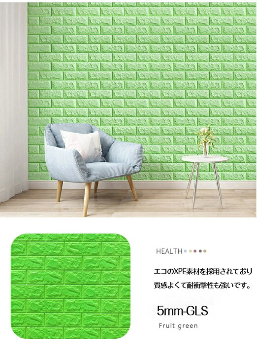 楽天市場】【送料無料 】防音シート 壁 クッションシート 壁 3d壁紙 