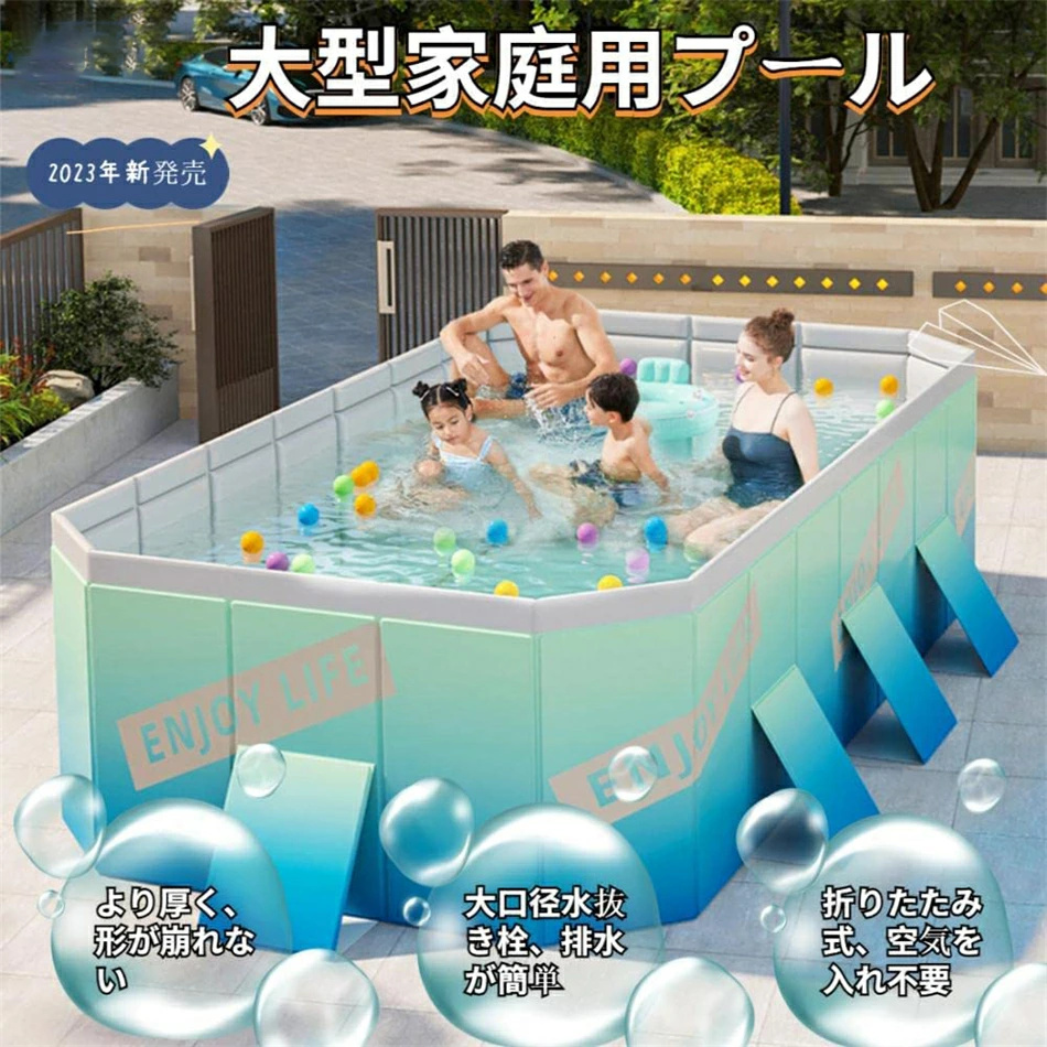 【楽天市場】プール 大型 折りたたみ式 空気入れ不要 家庭用 子供用