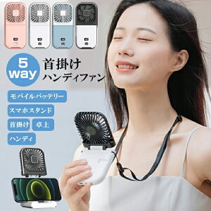 2025NŐVf @ ^ g lbNt@ [d USB É nfBt@ nfB@ 񂩂 oCobe[ Vv 180°  y É Xgbvt | @