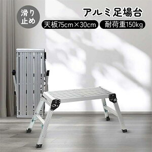 A~ ԑ y A~r u镝LXebv ܂肽 2i V ω׏d150kg y nCgS ~jo ~ V75cm×30cm 50cm Vo[