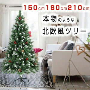 NX}Xc[ ؂ȃI[igZbg ڂt ݂̖  A   k x AeB[N d Xܗp CeANX}Xc[ (150cm/180cm/210cm)