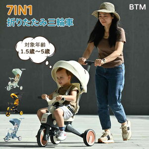 qpO֎ 7in1 ܂肽 V[gxgt So[t jOoCN 4F O֎ BTM Ƃ  Rg[o[t pߋ xr[ LbY cp av[g 