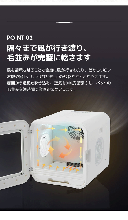 楽天市場】【10月新作】ペットドライヤー ペットドライルーム 犬