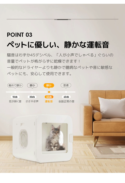 ペットドライルーム ペットドライヤー50L大容量12.5kg静音 自動 楽天市場】ドライヤーハウス 猫 犬 静音 ペット乾燥機 犬用 50L