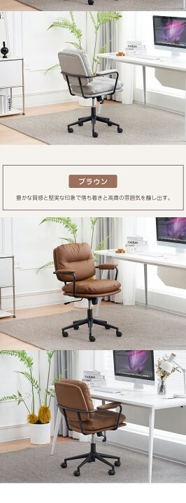 楽天市場】オフィスチェア PUレザ 回転チェア 超肉厚 肘あり 静音 