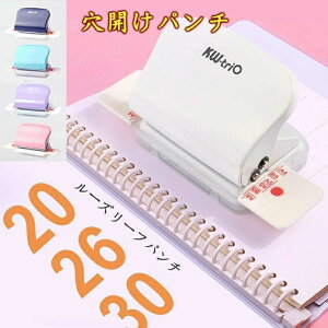 p` [Y[tp`   5F Ȃp` nhp` A4/A5/B5Ή 5Ή 6mm 30/26/20/6 DIY [ pi 蒠 |  J[hOt RpN