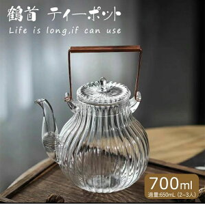 ߎ ϔMKX eB[|bg t KX|bg   WsO g|bg t[ceB[ Ԓ H| n[teB[  KX}{ NyΉzy