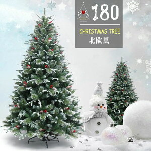 NX}Xc[ ڂt ቻ 180cm(790}) LxȎ} Ԃt gȒP NX}Xc[ k I[igZbg Ȃ eA NX}XG christmas tree X 