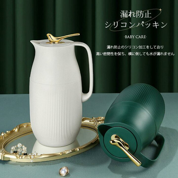 楽天市場】魔法瓶ポット 保冷保温ボトル 950mL/1600mL 保温力 広口 