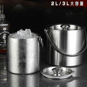 アイスペール 溶けない アイスバケットステンレス 氷入れ 二重構造アイスペール 溶けない アイスバケットステンレス 氷入れ 二重構造 真空断熱 2L/3L 大容量 ハンドル付き蓋付き持ちやすい