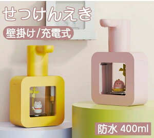 yX[p[SALE z\[vfBXyT[ nh\[v A  t A fo2iK [d h 400ml Ǌ| nh\[v Hp Lb` ʏȂǂɓKp AR[fBXy