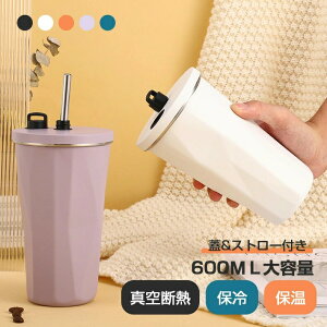  600ml }O{g XeX ۉ ۗ ^fM Lk Xg[t ^u[ Wt ڂȂ e ^ 􂢂₷ ^fM{g R[q[ Jbv ԍڂł ItBX A
