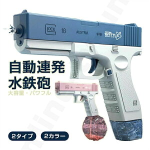 SC sN d EH[^[K A 7-9m 434CC {58CCe l/q̓dEH[^[K {^ ẴEH[^[Q[ sN pink