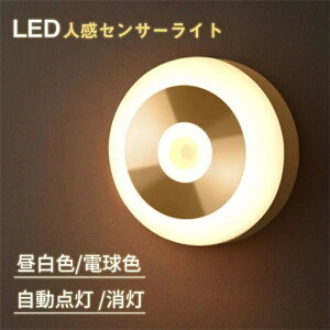 LED lZT[Cg LEDCg  tbgCg  RZg iCgCg GR ⏕ Ǔ փCg Ɩ _  ȃGl ⏕ d  L gC Q Lb`