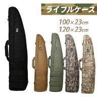 【期間限定クーポン配布中】 ガンケース ライフルケース ガンバッグ 2way モデルガン エアガン エアーガ…
