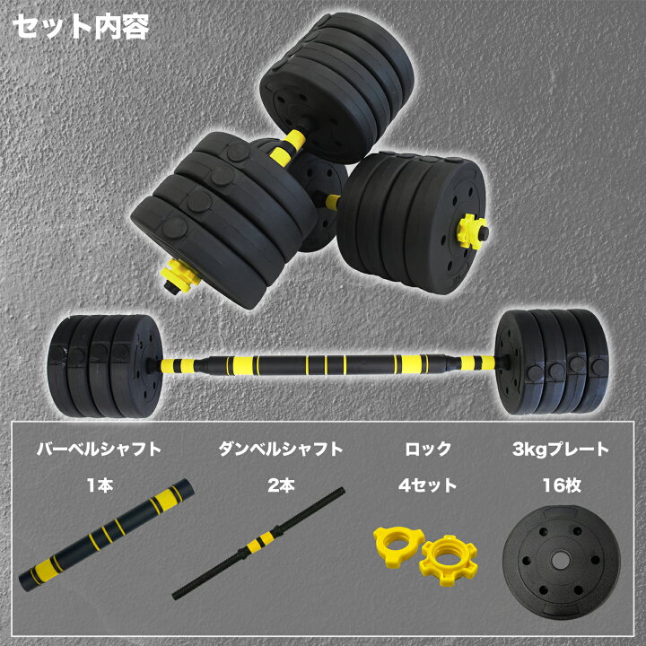 楽天市場】【30~4/1日ポイント10倍】 ダンベル 可変式 可変式ダンベル 