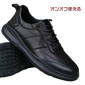 スニーカー メンズ 防滑 ビジネススニーカー 軽量 革靴 PUレザー 防水 紳士靴 黒 歩きやすい 疲れにくい 履きやすい ローカット 通勤 通学 カジュアル おしゃれ シンプル ビジネススニーカー ブラック オフィス 仕事用 24.5cm 25cm 26cm 27cm