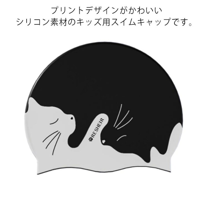 Amazon | JOONOR アニメ スイミングキャップ 子供用 シリコン 水泳キャップ 子供用 男の子 女の子 3~8歳 - 漫画 柄 水泳帽  レッド | JOONOR | スイムキャップ 8.3インチ 子供用 漫画シリコン スイミングキャップ (スイカの子猫、21cm)