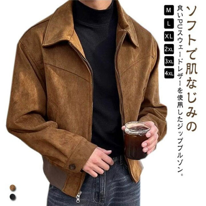 楽天市場】シングルライダース レザージャケット スエード ジャケット 