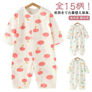 V p[X OJ  xr[  Ԃ ̎q j̎q Jo[I[ Rbg LbY q V   oYj  [EFA  pW} v[g 