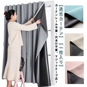 t Ռ Ռ J[e ̂ sv ՔM hAJ[e sv ډB J[e ՌV[g |ȒP UVJbg SՌ }WbNe[v Hsv \邾  TVF[h 