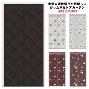 Ԏd؂J[e hAJ[e ̂  hAp }Olbg g ȓ ΍ ډB  g[UP ȓd΍ tȒP CXgbv ȃGl  Ռ nhAJ