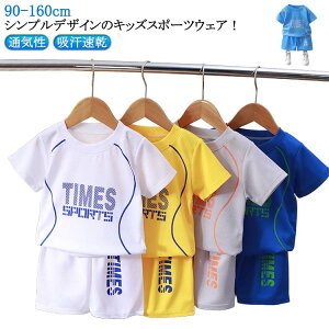 ZbgAbv  ㉺Zbg j̎q X|[cEFA LbY n[tpc X|[cEFA 130 bV ʋC X|[c fC[ WjA ig   q g[j