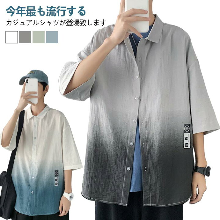 楽天市場】 2XL 半袖シャツ シャツ 春夏 大きいサイズ 七分袖 おしゃれ 