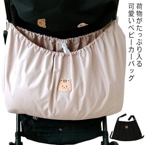 xr[J[ A_[obO CgȒP oM[obO [obO ł|Pbg  h e Ԃ xr[ ֗ |[` }U[YobO  v 킢 o x