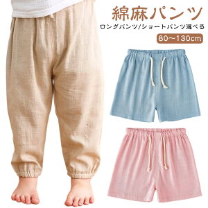 l Opc V[gpc Ȗ t {gX ̎q j̎q xr[ LbY q pc xr[ Y{ EGXgS [EFA TGpc   Ԃ