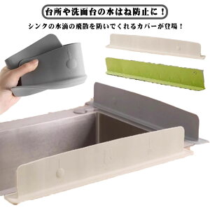  VNv[g zՎ VRJo[ ͂˃K[h ͂˖h~pl ͂˖h~ 2Zbg VN VNJo[ Lb`pi Lb` ʑ  ͂ ͂ 