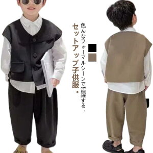 ܎O X[c w Ǝ  LbY pc 3_Zbg ㉺Zbg j̎q pcX[c \ qX[c tH[}X[c  xr[ tH[} 130 Ǝ Vc  