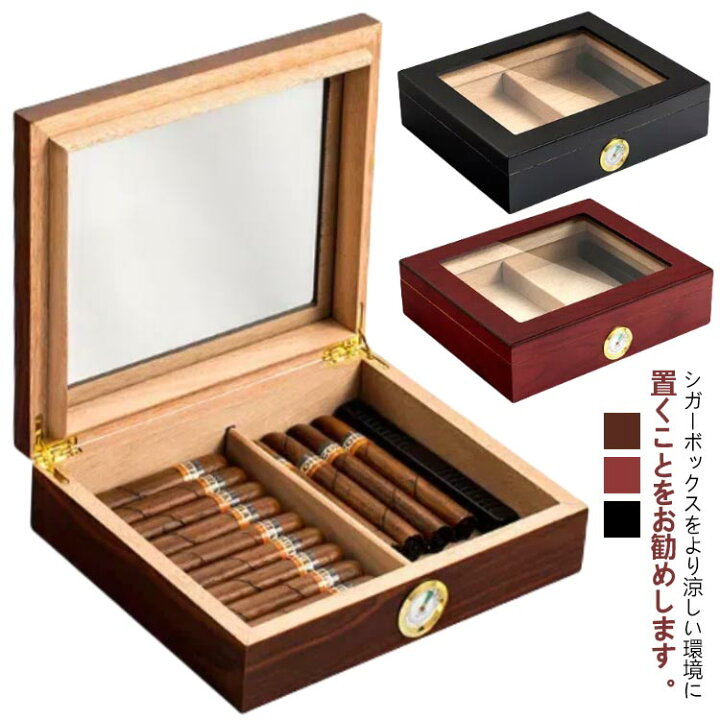 楽天市場】 葉巻ケース 手作り 木材 シガーボックス シガー 葉巻 