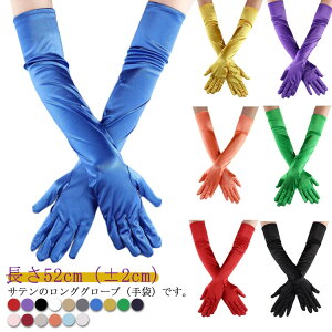 Ă΍ O[u  uC_ I A[Jo[ EGfBO EFfBO 52cm tH[} EGfBO fB[X  Te  I nEC OO[u 