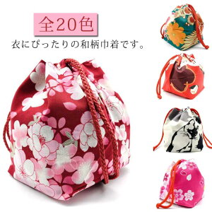 ケース 巾着袋 夏 古典 小 浴衣 送料無料 レディース ポーチ 女性 女性用 大 和柄 ギフト フラワー 和装 信玄袋 花柄 大きめサイズ かわいい かばん バッグ 鞄 大人 送料無料 おしゃれ