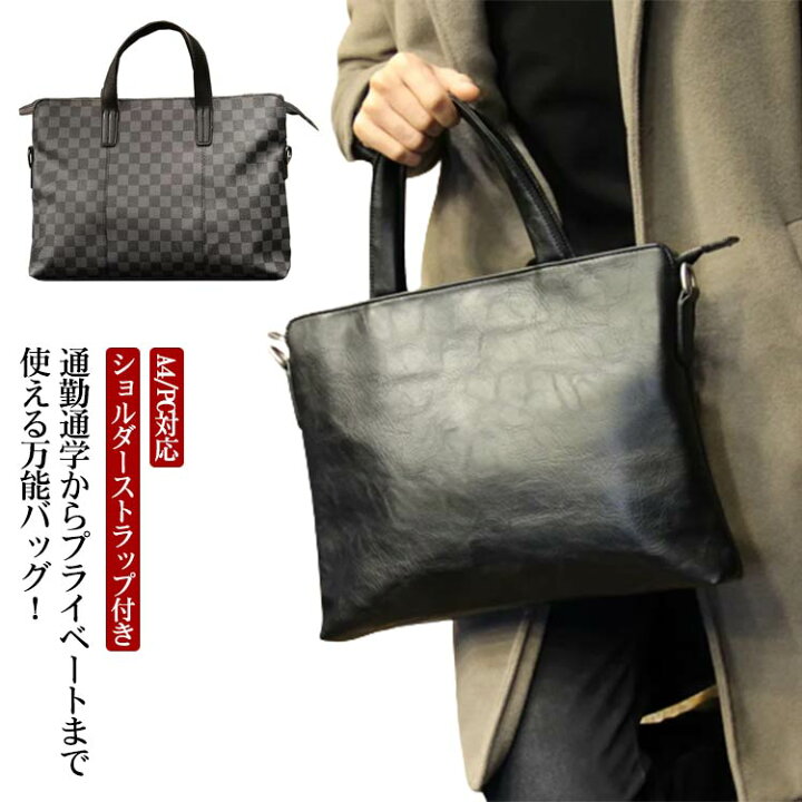 楽天市場】バッグ 大容量 大きめ A4 対応 トートバッグ ショルダー PC 