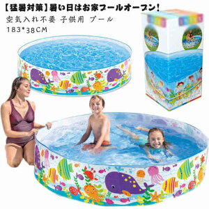 ペットバスプール 空気入れ不要 183×38cm 子供用 プール ボールプール 大型 キッズ 耐磨防水 プール 犬用プール 家庭用 子供用 プール バスタブ プール 183×38cm ベビー用 ペット 犬 バスタブ ビ