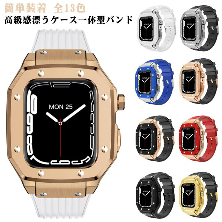 楽天市場】8 メンズ AppleWatch用バンドケース applewatch7ケース 