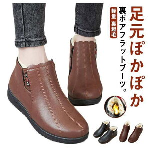 wlC TChZIP V[gu[c ~ZX  N u[c V[Y ӂӂ u[eB[ [q[ tbg [gu[c ~C 50607080 hV̓ ̓ fB[X {A