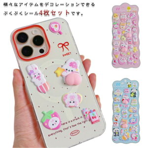 ՂɂՂ ՂՂV[ |pi DIYp XebJ[ JV[ X}zP[X 4Zbg 蒠p fR[V Lp j̎q 3DV[  fRV[ ̎q \t