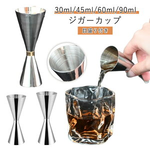 nC{[ ڐt  _uwbh JNe WK[ vʃJbv XeX| 30ml/45ml/60ml/90ml W[Jbv o[e_[ o[pi nC{[ ECXL[ Ɩp