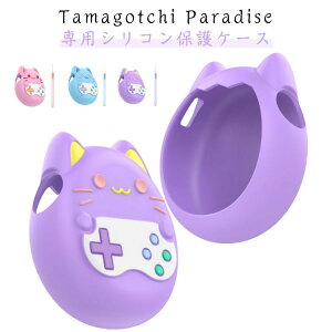 p_CXp یP[X ܂ ho h~ L Tamagotchi VRJo[ L^ Paradise  ^}Sb`p_CXp h~ y ϏՌ ho 菝h~ 360°Sʕی Xg
