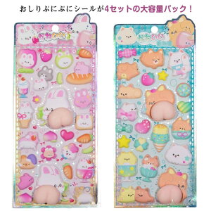 LN^[ ӂӂ 3DV[ ՂɂՂɃV[ 4Zbg XebJ[ ՂՂ ̃V[ XgX  XNC[Y  V[ 蕨  |pi Ղɂ