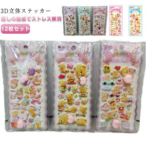 3D̃XebJ[ y12ZbgzՂɂՂɂV[ LN^[ y12ZbgzՂɂՂɂV[  DIYp XgX 蒠 [ ՂՂ m[g fR[V  A