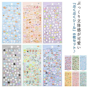 蕨   q  ̎q Ղ 3DV[ ՂՂ  XebJ[ ՂՂV[ V[ fR[V NX}X l ՂɂՂ X}zP[X 蒠 Ao 6