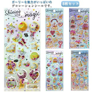 ̎q w V[ JvZV[ M fRV[ h y8Zbgz RM NX}X ̃V[ m[g 蒠p LL a Jt y8Zbgz DIYp  