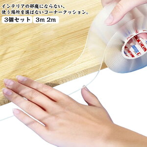 3Zbg R[i[K[h NA R[i[NbV Ԃ xr[K[h 3m 2m xr[ Ռz PKh~ Z[teBObY  R[i[pbh GbWNbV  Ԃ h